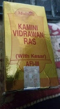 Load image into Gallery viewer, Multani Kamini Vidrawan Ras 10 Grams Bottle 40 Tablets Original Sealed Pack February 2023 Stock
